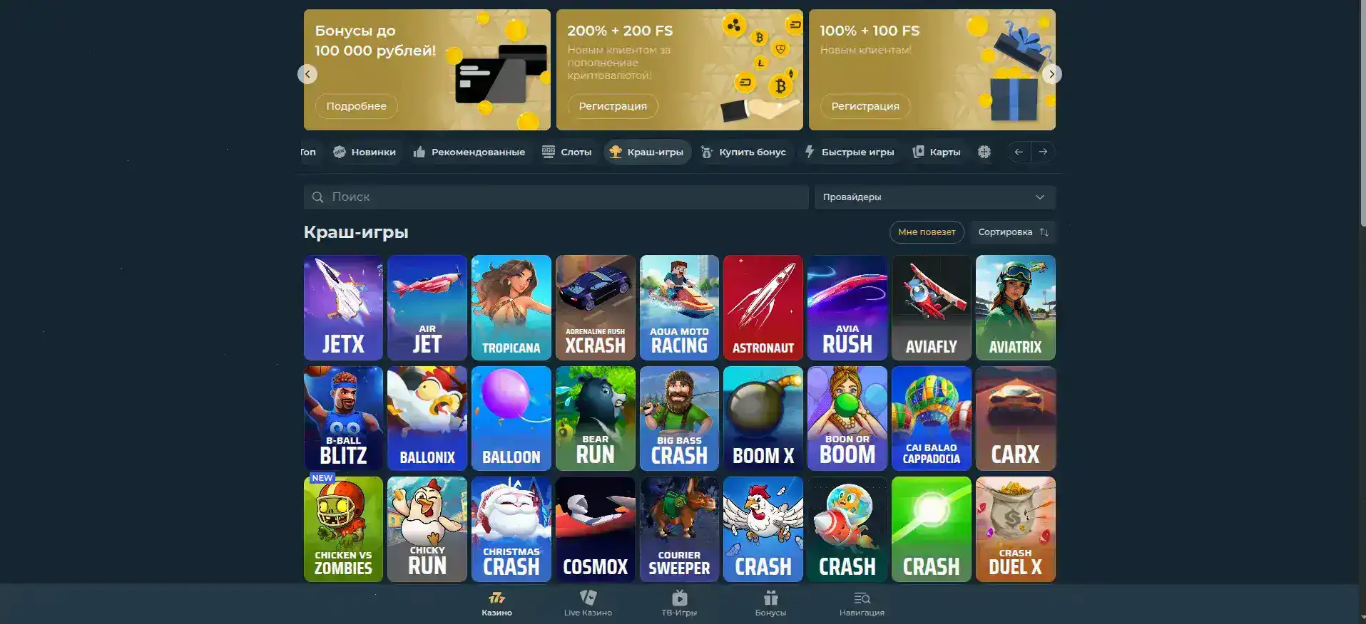 Интерфейс игровых автоматов казино Волна на экране ноутбука